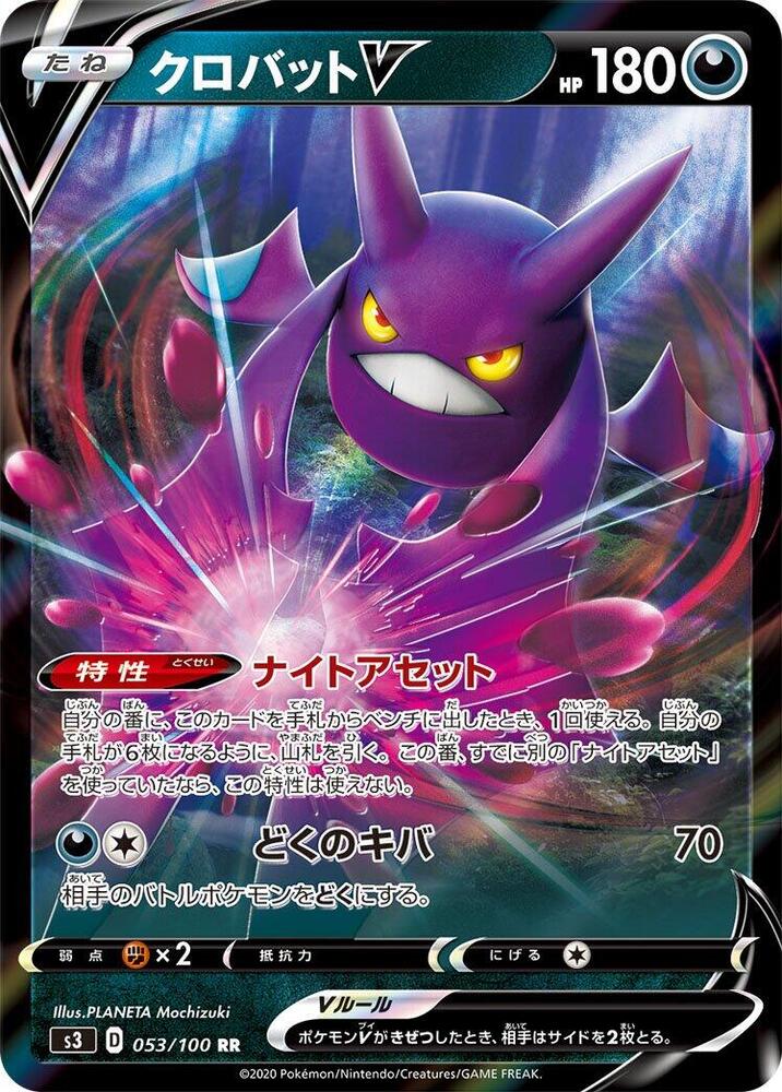 Pokemon Card