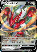 Pokemon Card
