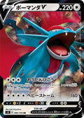 Pokemon Card