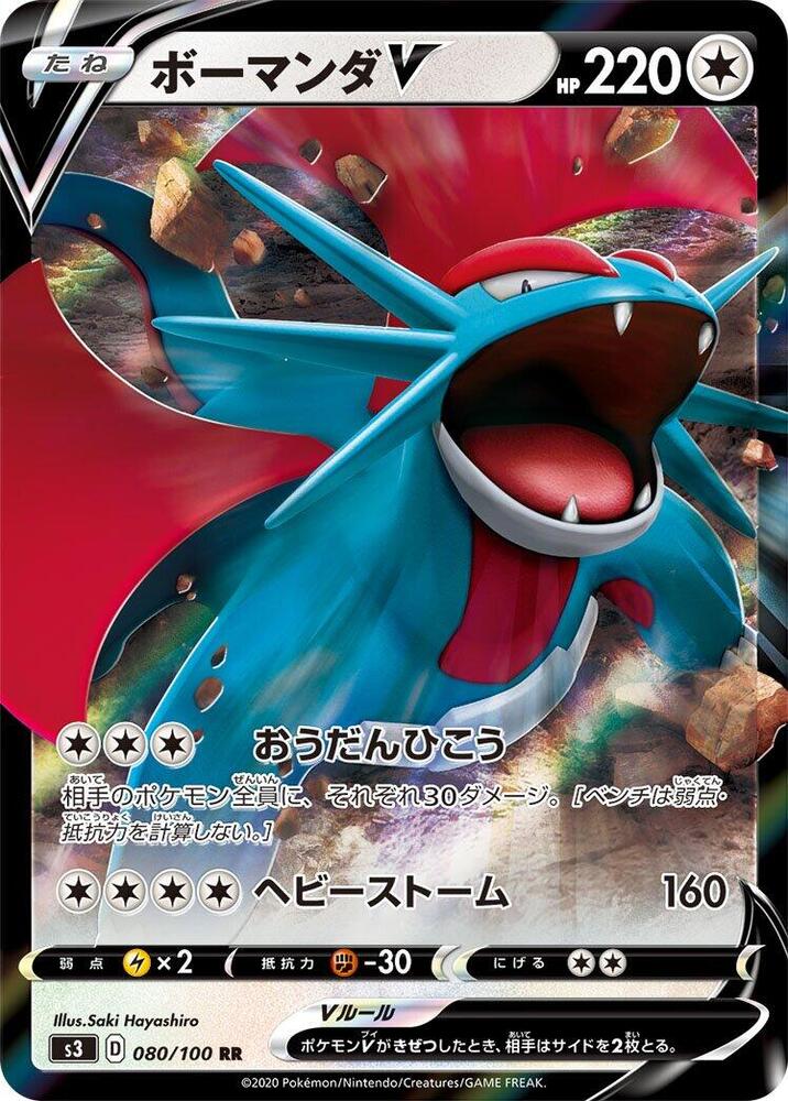 Pokemon Card