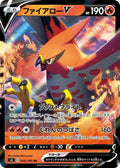 Pokemon Card