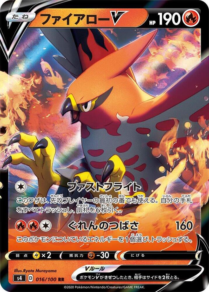 Pokemon Card