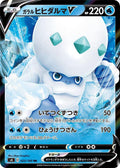 Pokemon Card