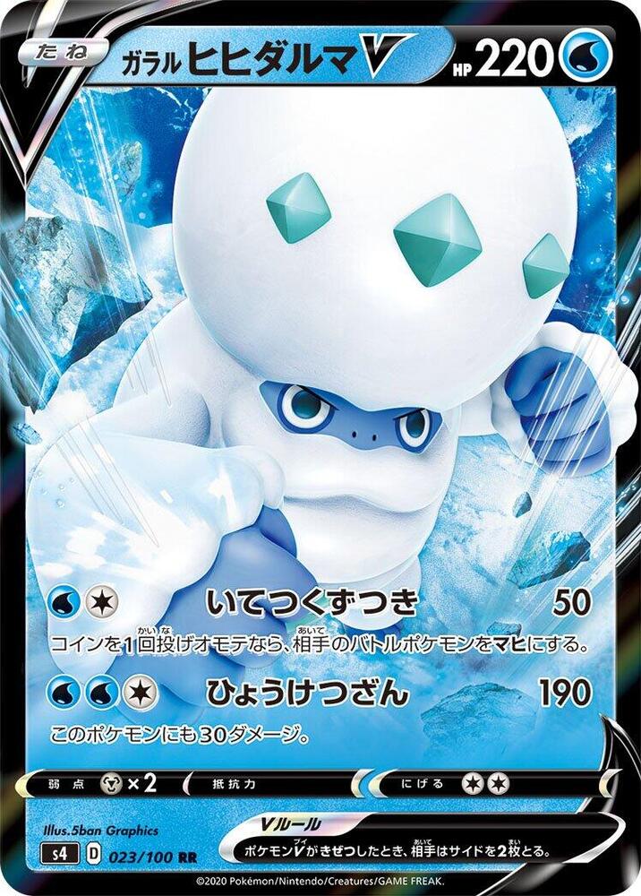 Pokemon Card