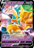 Pokemon Card