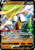 Pokemon Card