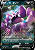 Pokemon Card