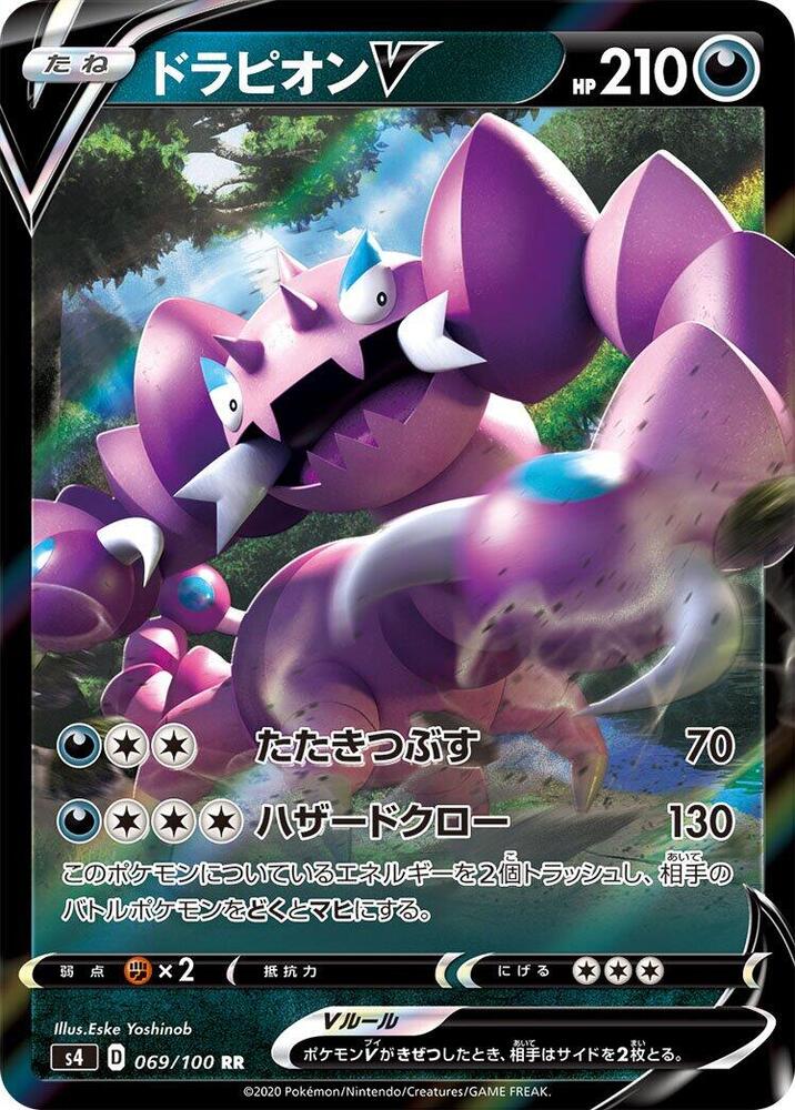 Pokemon Card