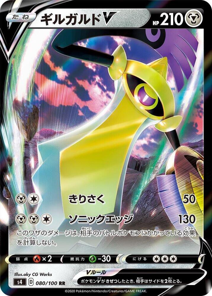 Pokemon Card