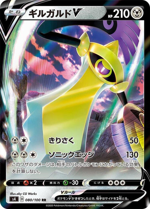 Pokemon Card