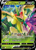Pokemon Card