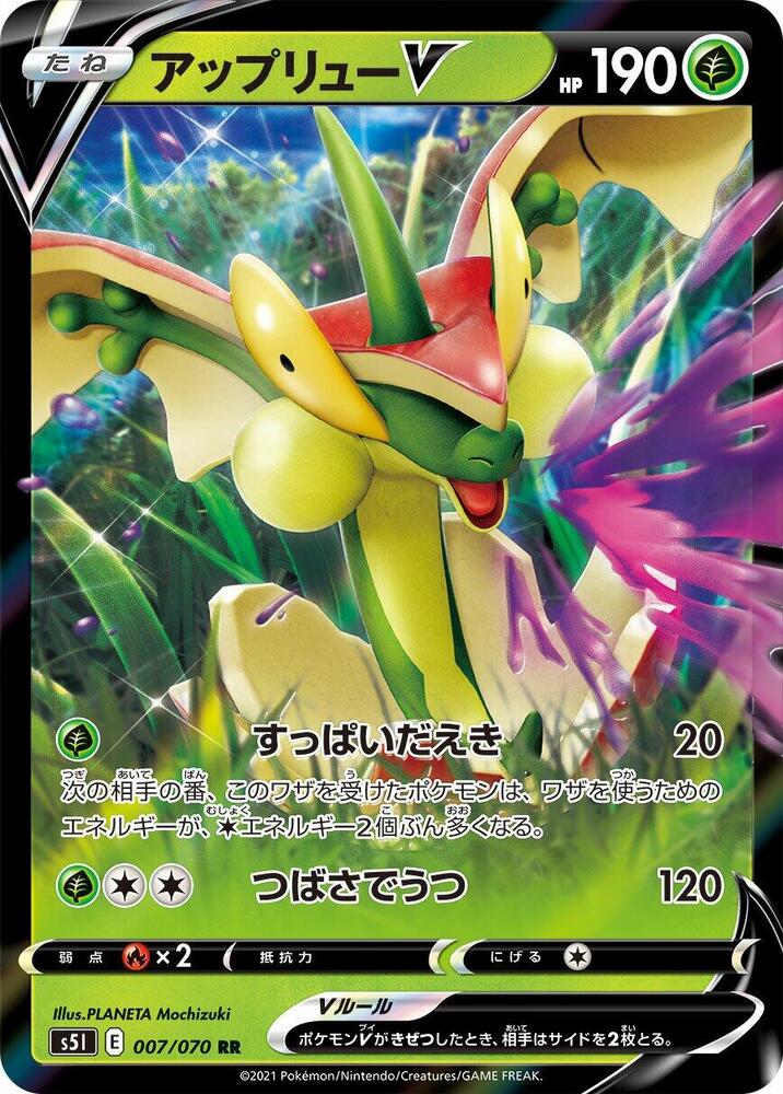 Pokemon Card