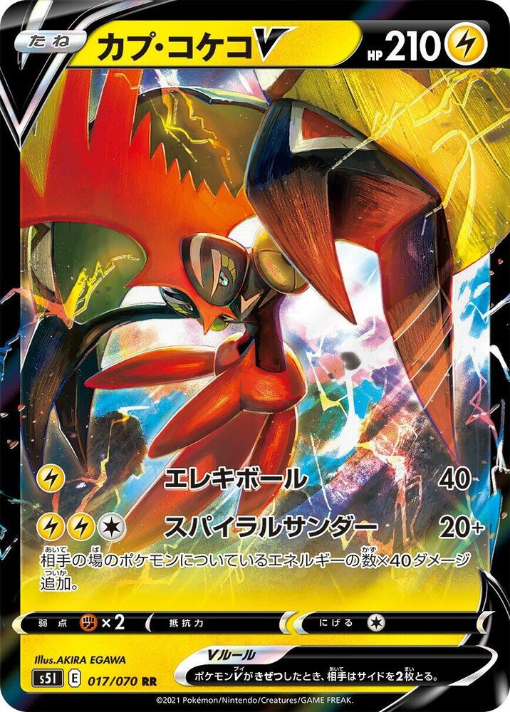 Pokemon Card