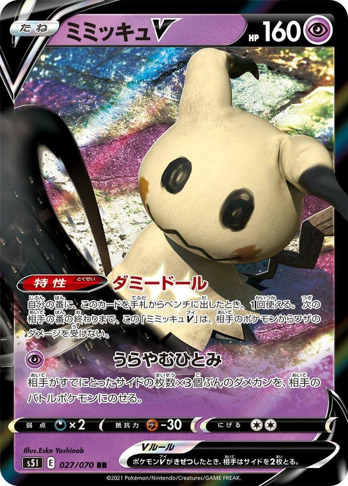 Pokemon Card