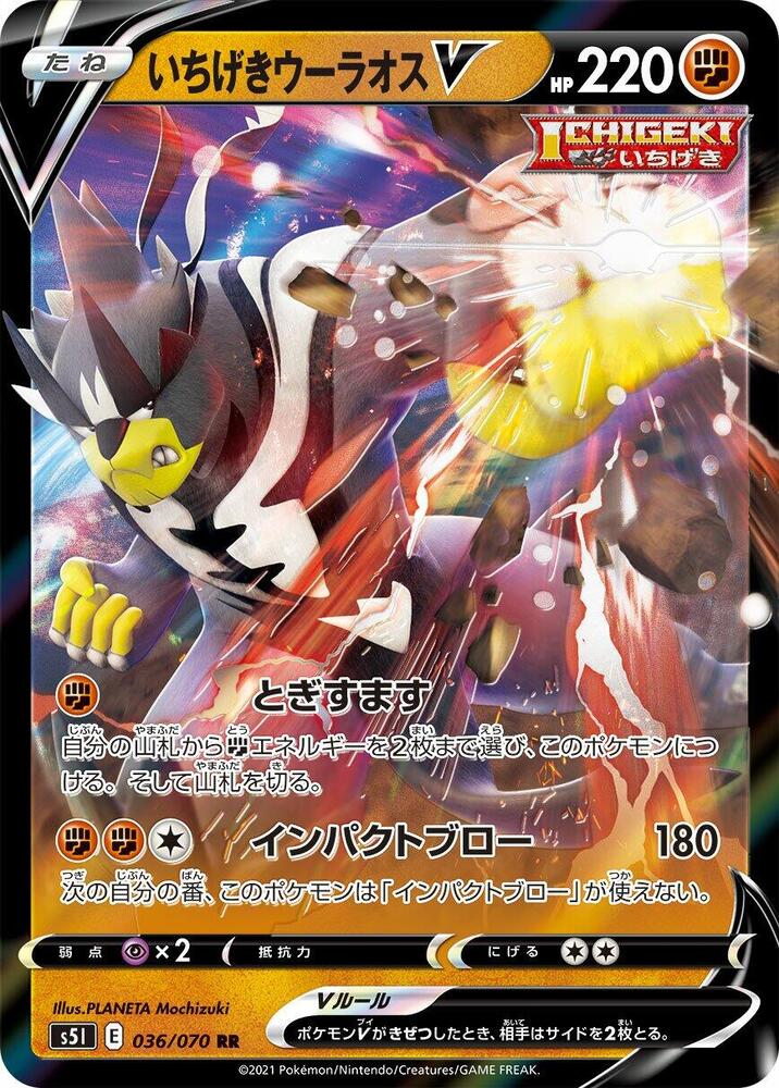 Pokemon Card