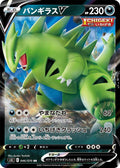 Pokemon Card