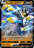 Pokemon Card