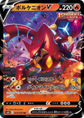 Pokemon Card