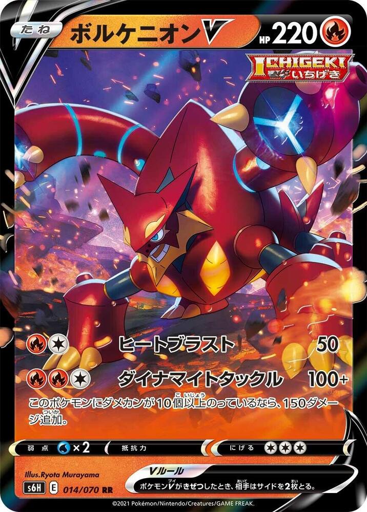 Pokemon Card