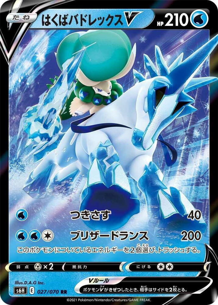 Pokemon Card
