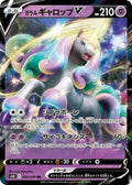 Pokemon Card