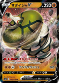Pokemon Card