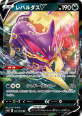 Pokemon Card