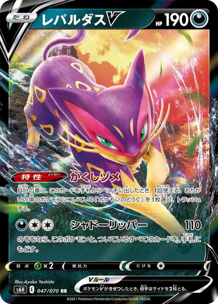 Pokemon Card