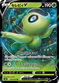 Pokemon Card