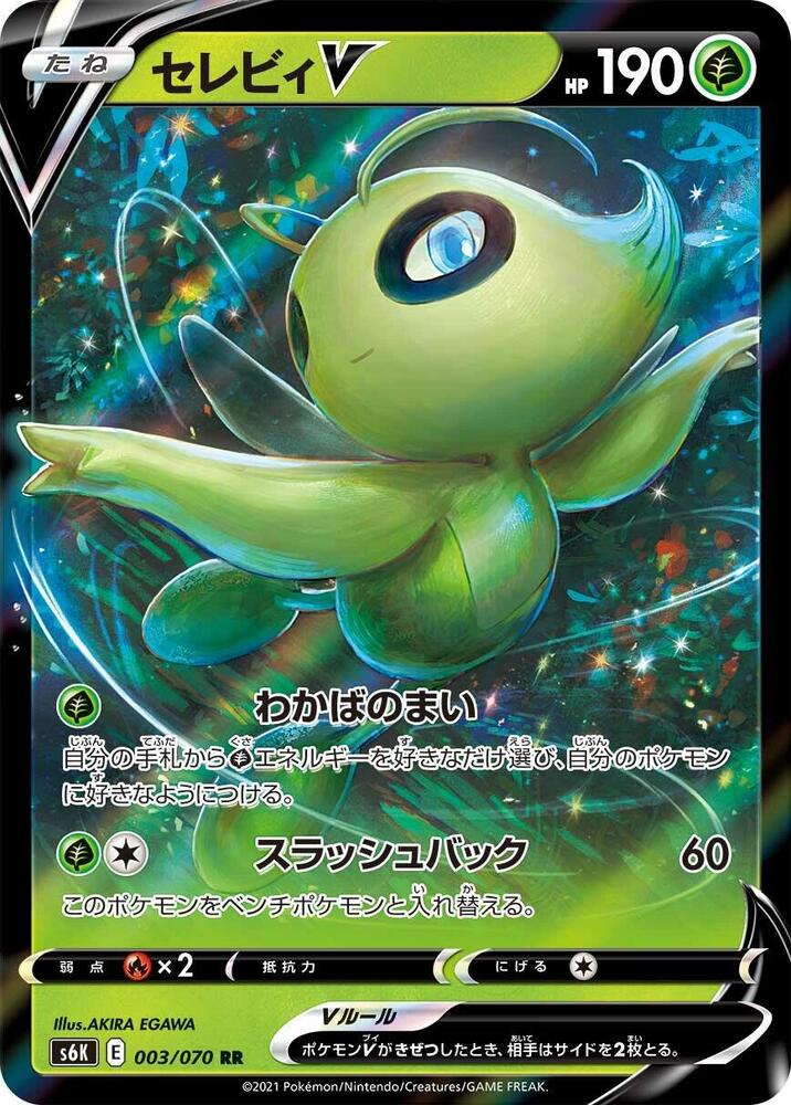 Pokemon Card