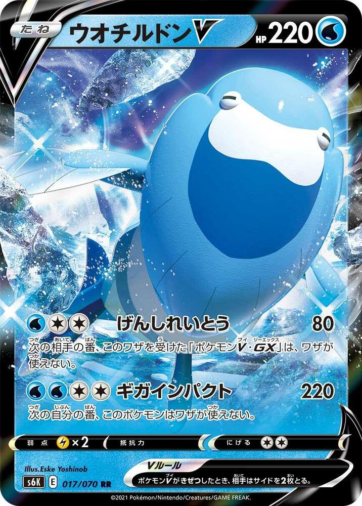 Pokemon Card