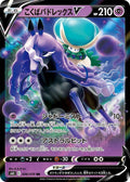 Pokemon Card