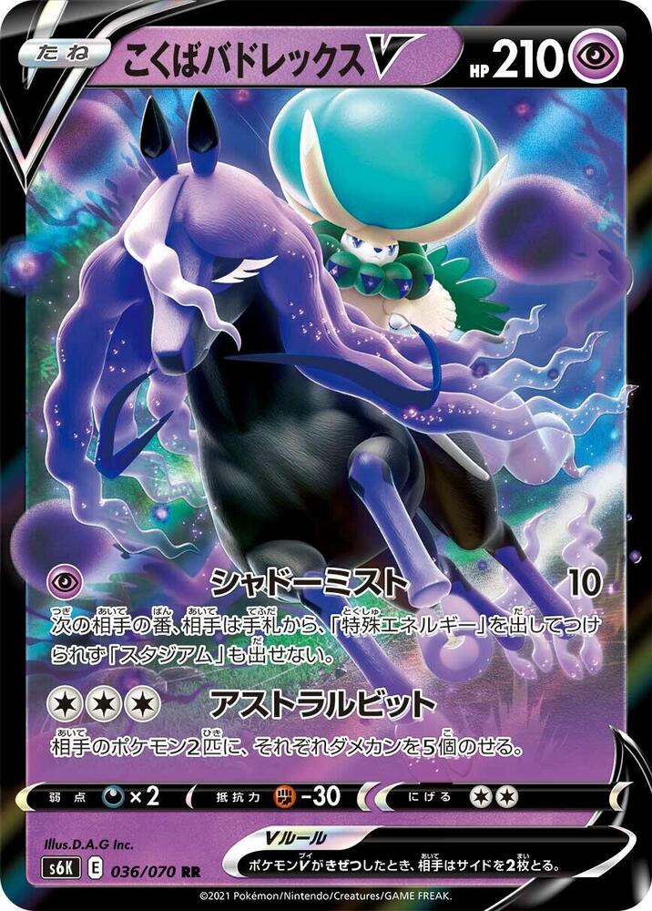 Pokemon Card