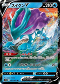 Pokemon Card