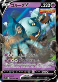 Pokemon Card
