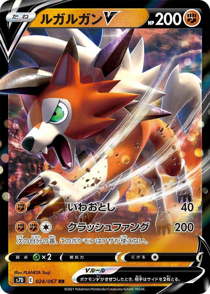Pokemon Card