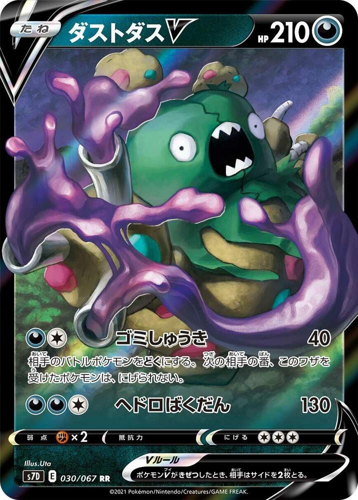 Pokemon Card