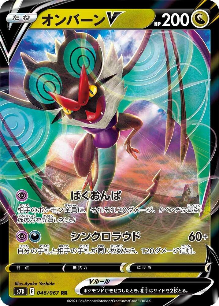 Pokemon Card