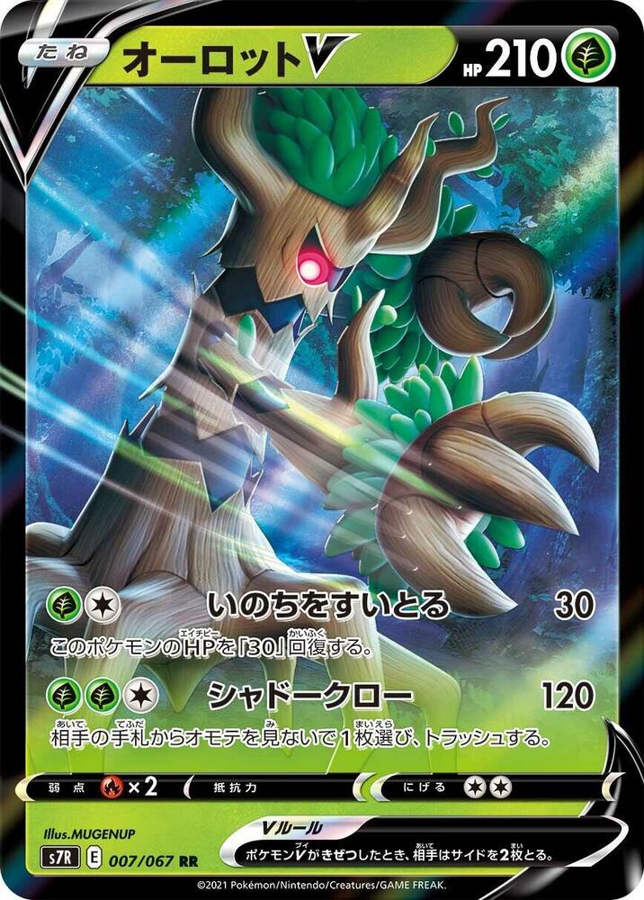 Pokemon Card