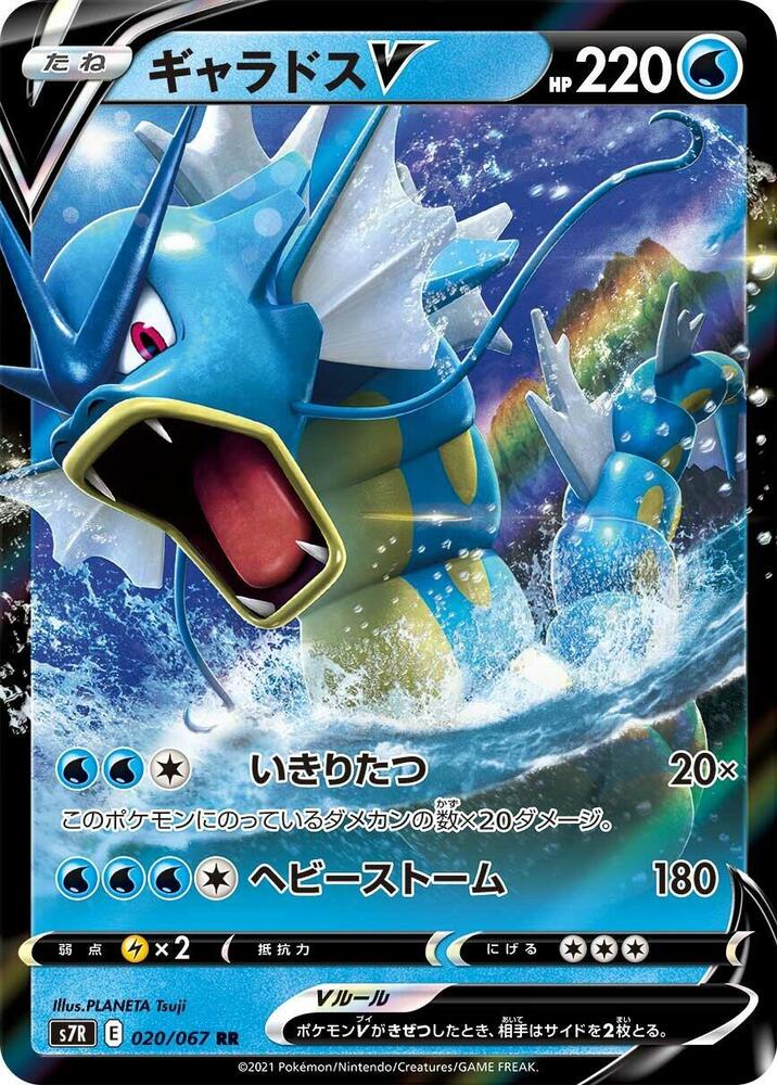 Pokemon Card
