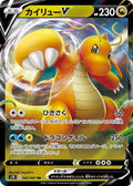 Pokemon Card