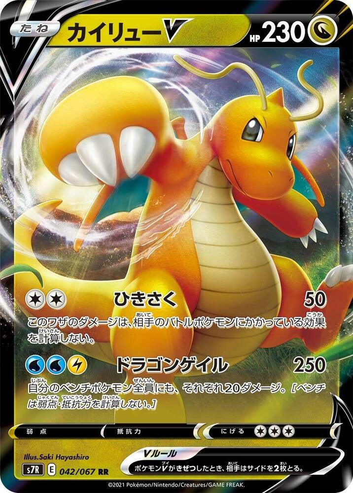 Pokemon Card