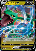 Pokemon Card