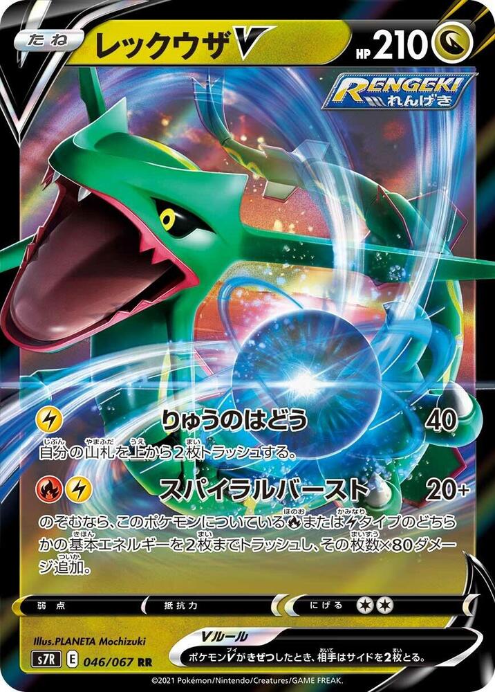 Pokemon Card
