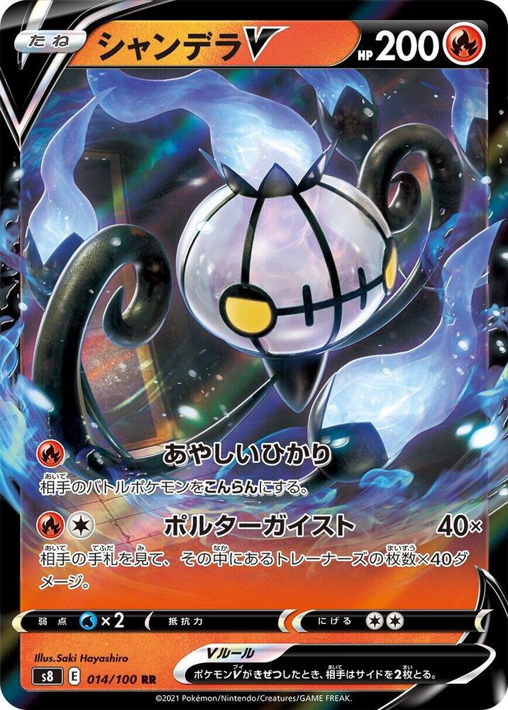 Pokemon Card