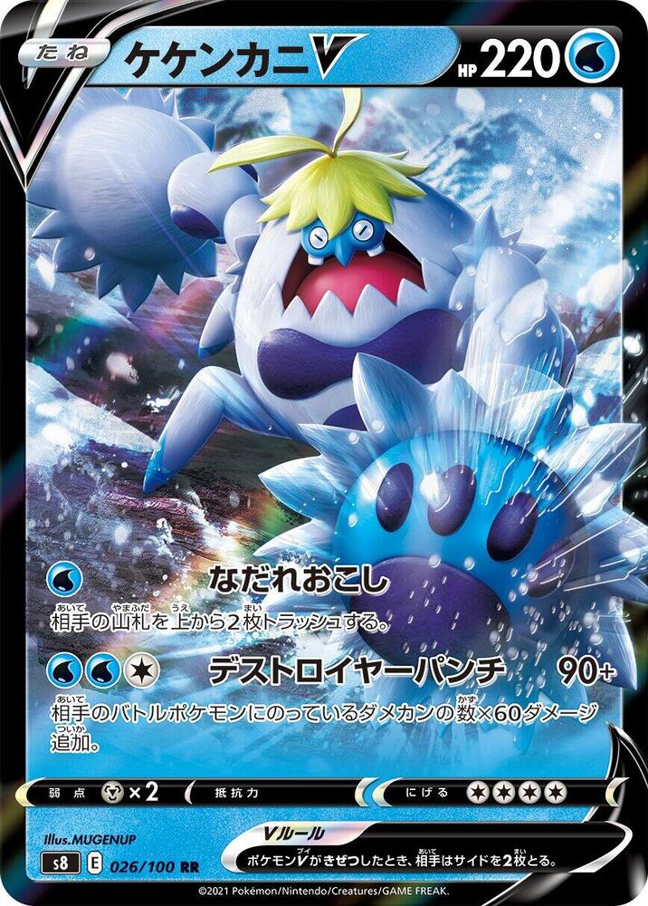 Pokemon Card
