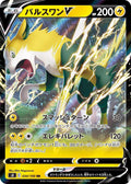 Pokemon Card