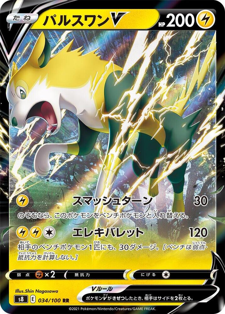 Pokemon Card