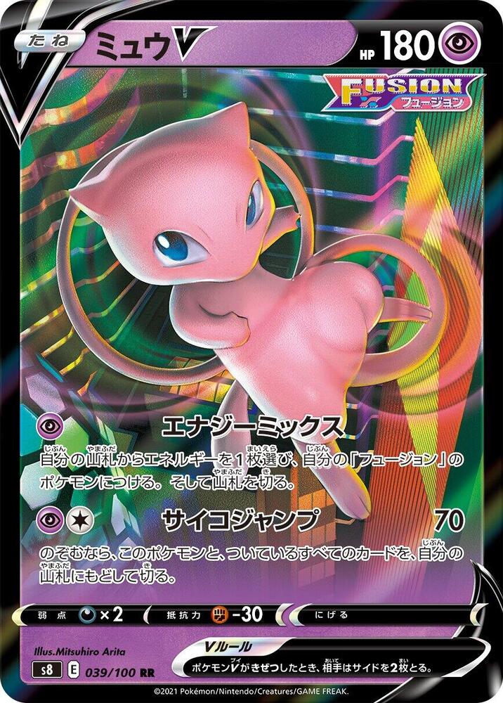 Pokemon Card