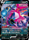 Pokemon Card